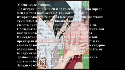 Отмъщението на Гарвана - 41 глава (sasusaku fic)