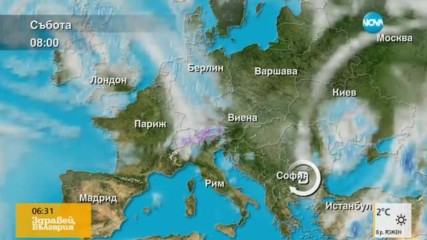 Прогноза за времето (19.05.2017 - сутрешна)