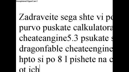 Супер Хак За Хп На Дф