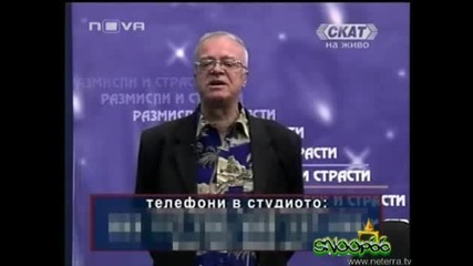 Господари На Ефира - Смях С Професор Юлиян Вучков 01.05.2008 High Quality