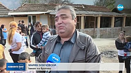 Новините на NOVA (04.11.2018 - централна емисия)