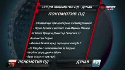 Дунав търси първа победа на "Лаута"