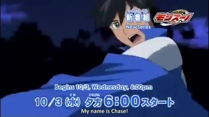 Juusen Battle Monsuno pv