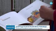 Новините на NOVA (08.05.2025 - централна емисия)