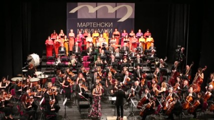 Фестивалният оркестър закри „Мартенски музикални дни” 2017