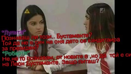 Училищни съдби (2) епизод