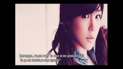 My stupid girl 3