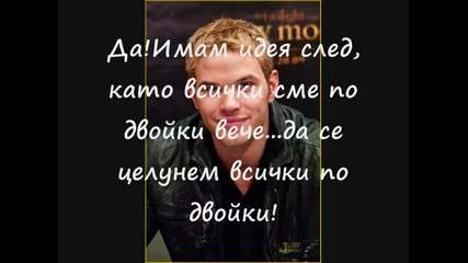 The Story Of One Love 4епизод [чакам те]