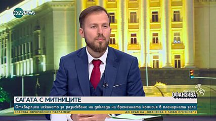 Искрен Митев: Ако 80% от българите гласуват, ДПС няма да е фактор в политиката