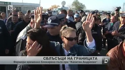 Сблъсъци между полиция и животновъди по границата с Турция
