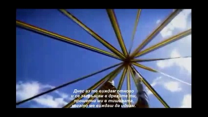Gloria Estefan - Hoy ( бг певод)