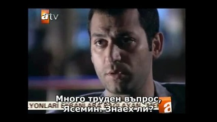 Любов И Наказание eп.23/8 Бг Превод (a$k Ve Ceza)