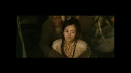 Musa Trailer