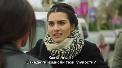 Мръсни пари и любов еп.38-продължение Бг.суб.