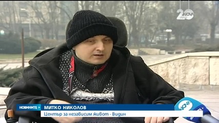 И хората с увреждания поискаха премахване на ТЕЛК-овете