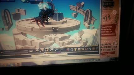 Aqw