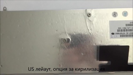 Нова клавиатура за Sony Vaio Vgn-fz сериите от Screen.bg