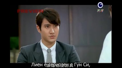 [бг субс] Skip Beat! - епизод 6 - 1/4