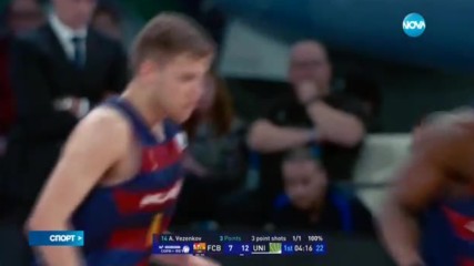 Спортни Новини (18.02.2017 - обедна емисия)