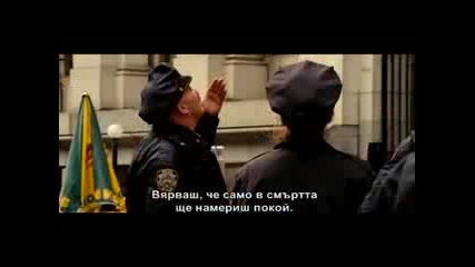Ченгета в резерв 