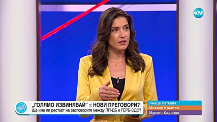 „Пресечна точка”: За политическата криза и защо все повече младежи нито учат, нито работят