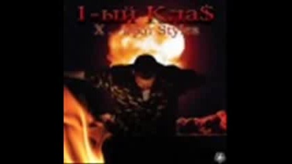 Russian Rap 1.kla -huj V Rot Styless