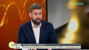 Андрей Новаков: Институциите в Европа намират много сходни модели на поведение между България и Унгария от преди време