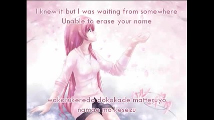 Megurine Luka - Spring Love Song