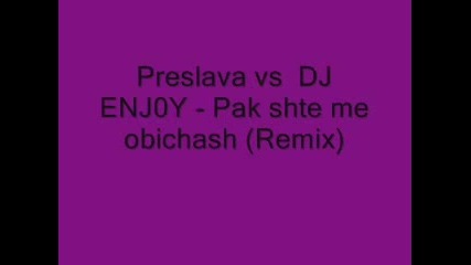 Преслава Vs Dj Enjoy - Пак ще ме обичаш