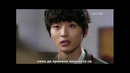 Dream High 2 Ep8 част.1 +bg