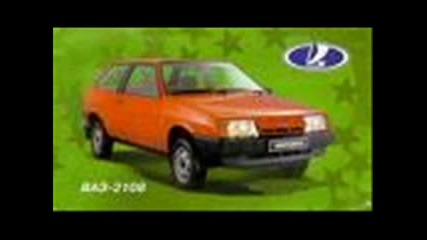 Mnogo Qki Ladi V Kostandovo