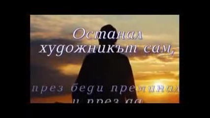 Милиони Рози - Алла Пугачова (бг превод)
