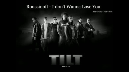 Roussinoff - I Don't Wanna Lose You - текст и превод