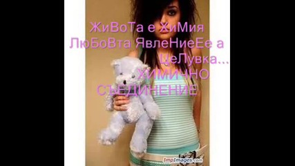 Малкууу Спом3нчета И Сладкъъъъъ Музичка