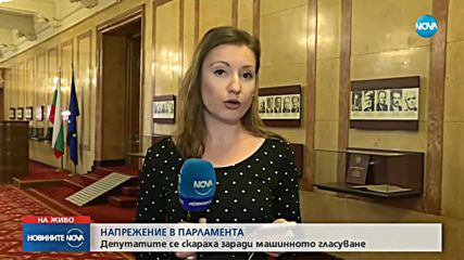 Новините на NOVA (29.11.2018 - обедна емисия)