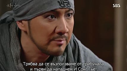 Six Flying Dragons E17 1/2