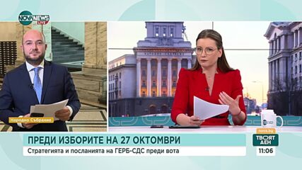 Георгиев: Във ветото на Радев върху Закона за адвокатурата има абсурдни мотиви