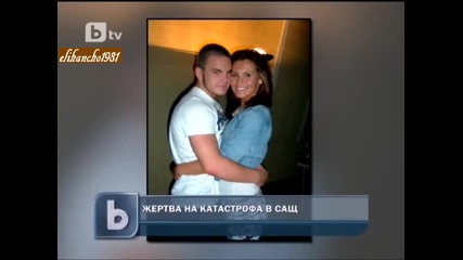 Българин се Бори за Живота си след Катастрофа в С А Щ