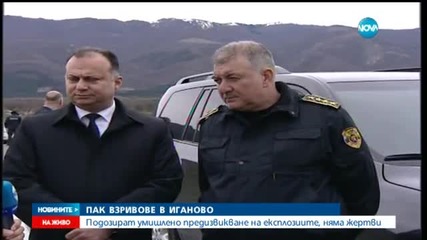 Новините на Нова (14.04.2015 - обедна)