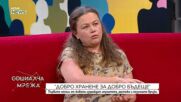 Кой е един от петте ключови компонента според СЗО, важни за ранното детското развитие