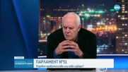 Андрей Райчев: Борисов иска ново отношение към себе си, партиите трябва да се съобразяват с него