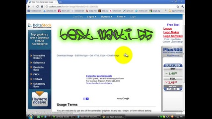 Kak da si napravim logo bez programi*hq