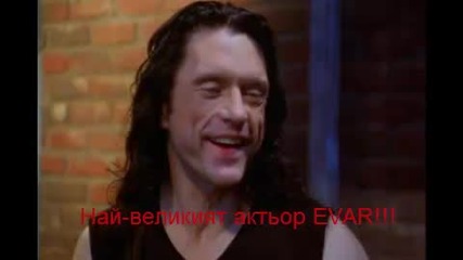 Най-добрият актьор на целия свят!!!