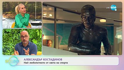 Най-любопитното от света на спорта - „На кафе” (26.07.2022)