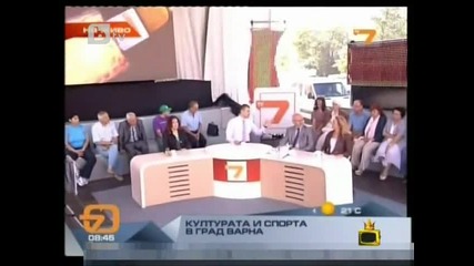 Господари на ефира-ветровито време (смях)