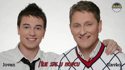 Jovan i Slavko Stefanovic Slavkoni - Nije sve u novcu