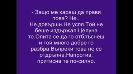 Изборът Еп.8 - Трябва да избереш