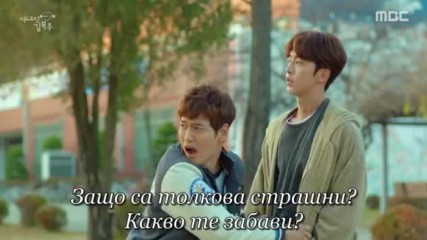 Weightlifting Fairy Kim Bok Joo E5