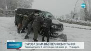 Зима в Европа: Снежни бури във Великобритания, Полша и Финландия, наводнение в Португалия
