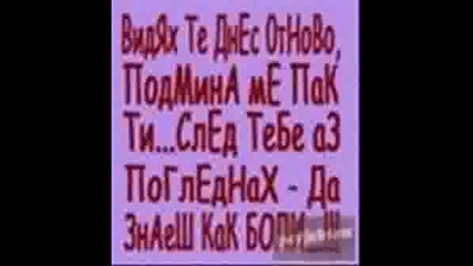 За Него